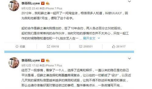 娱乐圈吃瓜微信公众号有哪些,揭秘热门事件背后的真相与内幕 第1张 娱乐圈吃瓜微信公众号有哪些,揭秘热门事件背后的真相与内幕 第1张