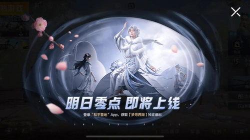 永劫无间新皮肤爆料视频,神秘角色华丽蜕变,视觉盛宴即将开启! 第2张 永劫无间新皮肤爆料视频,神秘角色华丽蜕变,视觉盛宴即将开启! 第2张