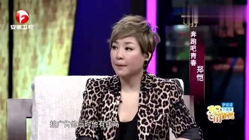 郑凯杜江最新爆料新闻,揭秘娱乐圈幕后真相 第1张 郑凯杜江最新爆料新闻,揭秘娱乐圈幕后真相 第1张