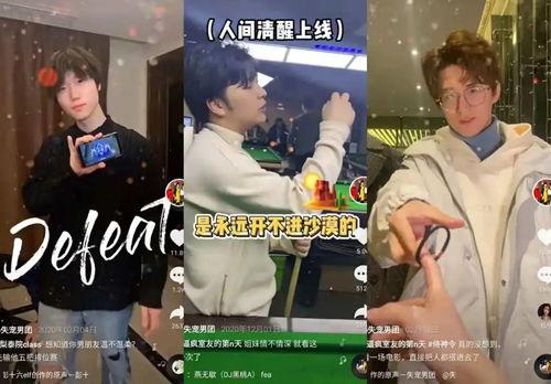 完美关系男大使爆料视频,幕后故事与精彩瞬间 第3张 完美关系男大使爆料视频,幕后故事与精彩瞬间 第3张