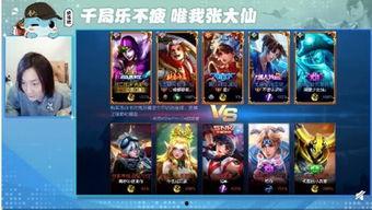 王者最新爆料主播是谁啊,知名主播领衔揭秘神秘内容